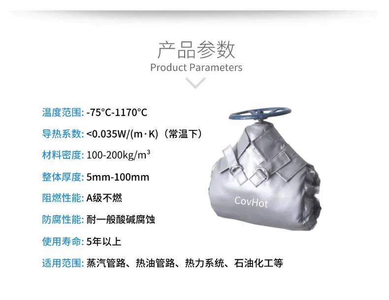 <a href=http://zuizhineng.cn/e/tags/?tagname=%E5%8F%AF%E6%8B%86%E5%8D%B8%E4%BF%9D%E6%B8%A9%E5%A5%97 target=_blank class=infotextkey>可拆卸<a href=http://zuizhineng.cn/e/tags/?tagname=%E4%BF%9D%E6%B8%A9%E5%A5%97 target=_blank class=infotextkey>保溫套</a></a>,<a href=http://zuizhineng.cn/e/tags/?tagname=%E9%98%80%E9%97%A8%E4%BF%9D%E6%B8%A9 target=_blank class=infotextkey>閥門保溫</a>,管路保溫,<a href=http://zuizhineng.cn/e/tags/?tagname=%E6%8D%A2%E7%83%AD%E5%99%A8%E4%BF%9D%E6%B8%A9 target=_blank class=infotextkey>換熱器保溫</a>