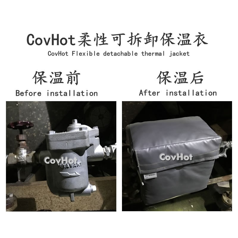 <a href=http://zuizhineng.cn/e/tags/?tagname=%E5%8F%AF%E6%8B%86%E5%8D%B8%E4%BF%9D%E6%B8%A9%E5%A5%97 target=_blank class=infotextkey>可拆卸<a href=http://zuizhineng.cn/e/tags/?tagname=%E4%BF%9D%E6%B8%A9%E5%A5%97 target=_blank class=infotextkey>保溫套</a></a>,工業(yè)節(jié)能降耗