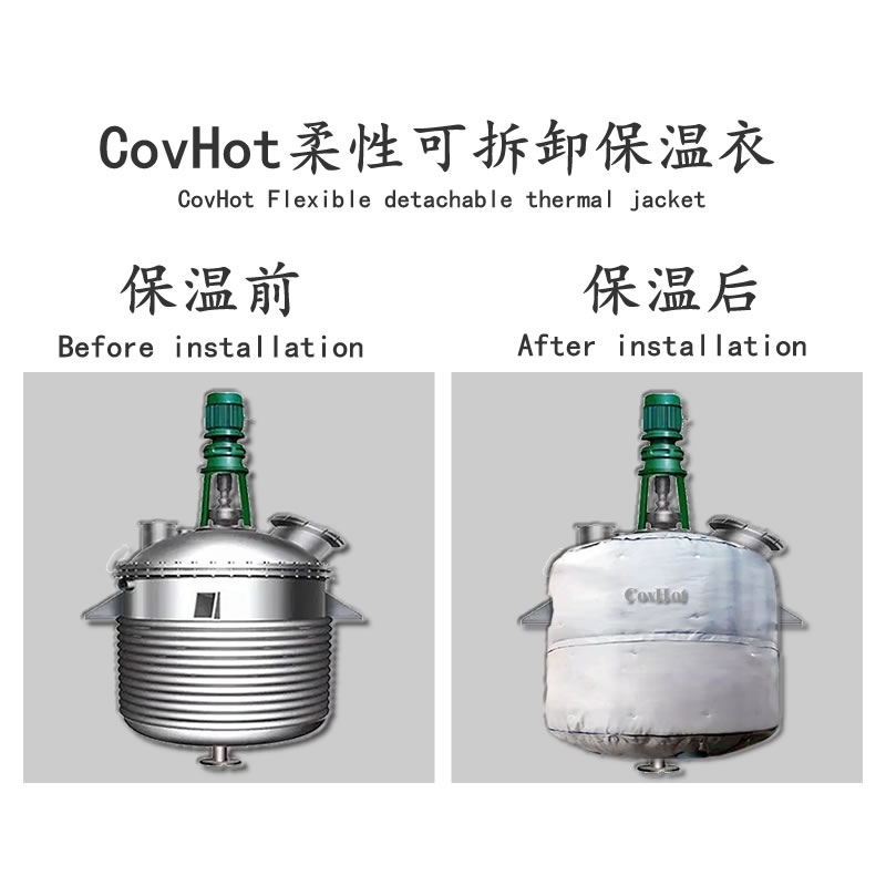 <a href=http://zuizhineng.cn/e/tags/?tagname=%E5%8F%8D%E5%BA%94%E9%87%9C%E4%BF%9D%E6%B8%A9 target=_blank class=infotextkey>反應(yīng)釜保溫</a>套