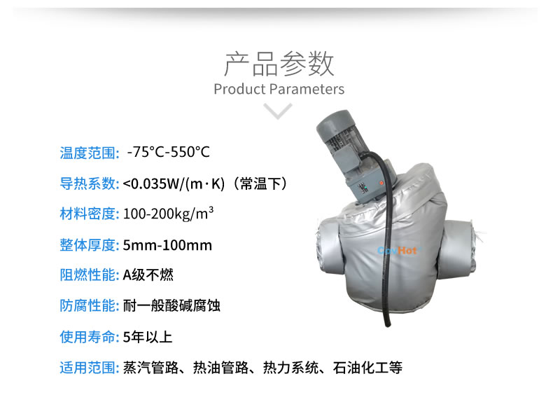 泵體<a href=http://zuizhineng.cn/e/tags/?tagname=%E4%BF%9D%E6%B8%A9%E5%A5%97 target=_blank class=infotextkey>保溫套</a>