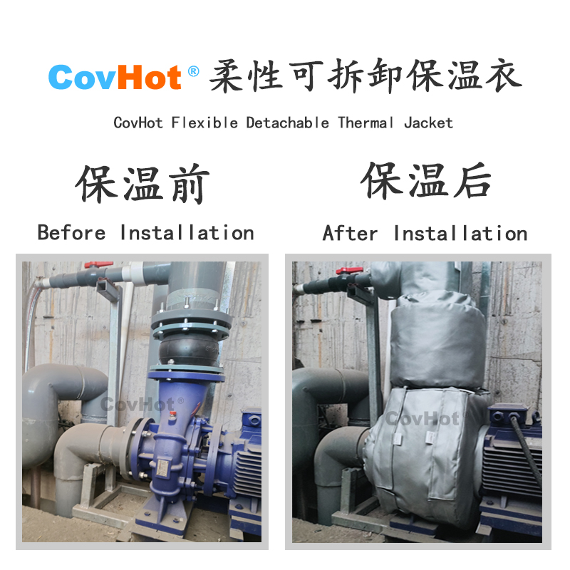 泵體<a href=http://zuizhineng.cn/e/tags/?tagname=%E4%BF%9D%E6%B8%A9%E8%A1%A3 target=_blank class=infotextkey>保溫衣</a>