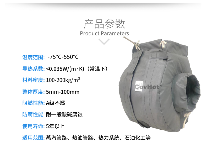 泵體<a href=http://zuizhineng.cn/e/tags/?tagname=%E4%BF%9D%E6%B8%A9%E8%A1%A3 target=_blank class=infotextkey>保溫衣</a>