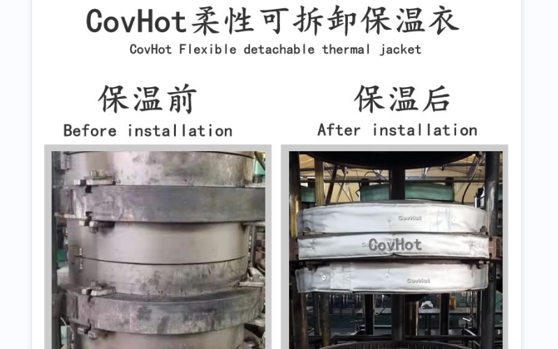 <a href=http://zuizhineng.cn/e/tags/?tagname=%E5%8F%AF%E6%8B%86%E5%8D%B8%E4%BF%9D%E6%B8%A9%E5%A5%97 target=_blank class=infotextkey>可拆卸<a href=http://zuizhineng.cn/e/tags/?tagname=%E4%BF%9D%E6%B8%A9%E5%A5%97 target=_blank class=infotextkey>保溫套</a></a>，<a href=http://zuizhineng.cn/e/tags/?tagname=%E8%AE%BE%E5%A4%87%E4%BF%9D%E6%B8%A9 target=_blank class=infotextkey>設(shè)備保溫</a>套