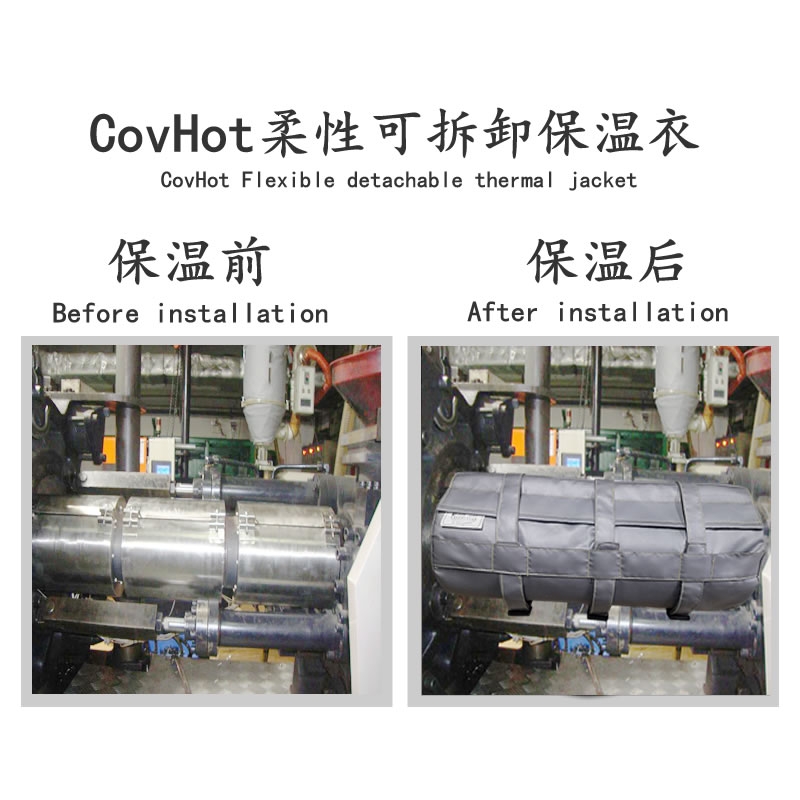 注塑機(jī)<a href=http://zuizhineng.cn/e/tags/?tagname=%E5%8F%AF%E6%8B%86%E5%8D%B8%E4%BF%9D%E6%B8%A9%E5%A5%97 target=_blank class=infotextkey>可拆卸<a href=http://zuizhineng.cn/e/tags/?tagname=%E4%BF%9D%E6%B8%A9%E5%A5%97 target=_blank class=infotextkey>保溫套</a></a>