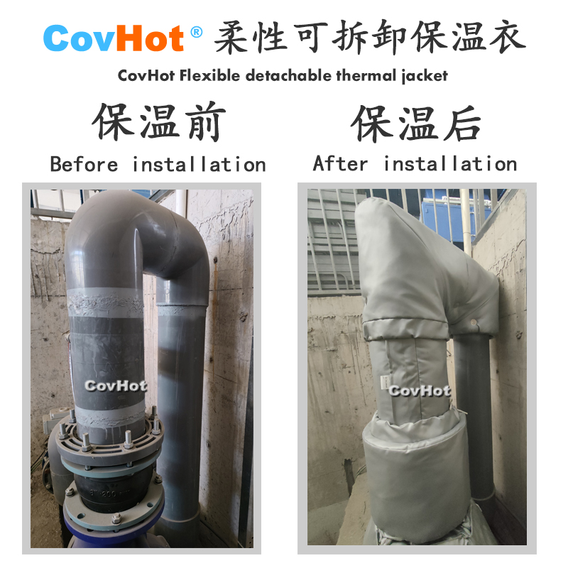 柔性可拆卸式<a href=http://zuizhineng.cn/e/tags/?tagname=%E4%BF%9D%E6%B8%A9%E5%A5%97 target=_blank class=infotextkey>保溫套</a>,<a href=http://zuizhineng.cn/e/tags/?tagname=%E4%BF%9D%E6%B8%A9%E5%A5%97 target=_blank class=infotextkey>保溫套</a>