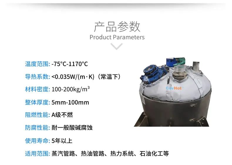 <a href=http://http://zuizhineng.cn/e/tags/?tagname=%E7%BD%90%E4%BD%93%E4%BF%9D%E6%B8%A9 target=_blank class=infotextkey>罐體保溫</a>套,<a href=http://zuizhineng.cn/e/tags/?tagname=%E5%8F%8D%E5%BA%94%E9%87%9C%E4%BF%9D%E6%B8%A9 target=_blank class=infotextkey>反應釜保溫</a>套