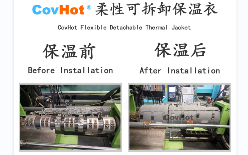 注塑機(jī)<a href=http://zuizhineng.cn/e/tags/?tagname=%E4%BF%9D%E6%B8%A9%E5%A5%97 target=_blank class=infotextkey>保溫套</a>,<a href=http://zuizhineng.cn/e/tags/?tagname=%E6%B3%A8%E5%A1%91%E6%9C%BA%E4%BF%9D%E6%B8%A9 target=_blank class=infotextkey>注塑機(jī)保溫</a>