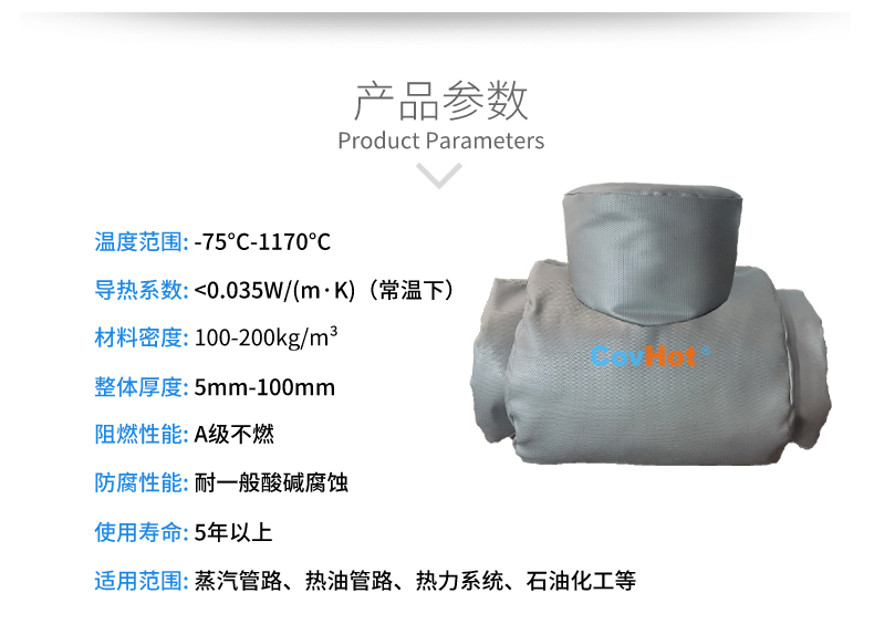 設(shè)備<a href=http://zuizhineng.cn/e/tags/?tagname=%E9%98%80%E9%97%A8%E4%BF%9D%E6%B8%A9%E5%A5%97 target=_blank class=infotextkey><a href=http://zuizhineng.cn/e/tags/?tagname=%E9%98%80%E9%97%A8%E4%BF%9D%E6%B8%A9 target=_blank class=infotextkey>閥門(mén)保溫</a>套</a>