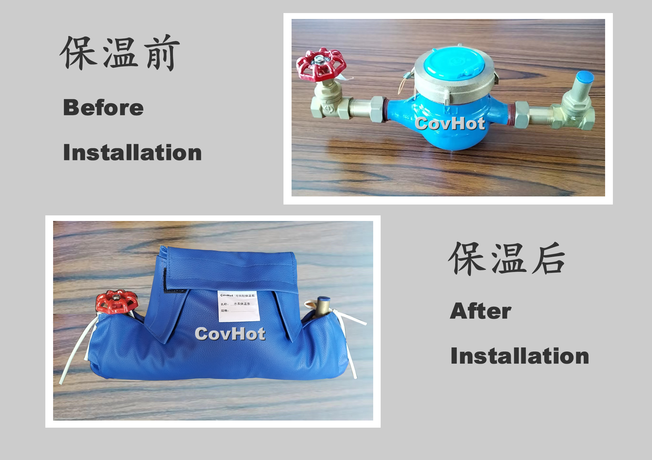 可拆卸式水表<a href=http://zuizhineng.cn/e/tags/?tagname=%E4%BF%9D%E6%B8%A9%E5%A5%97 target=_blank class=infotextkey>保溫套</a>