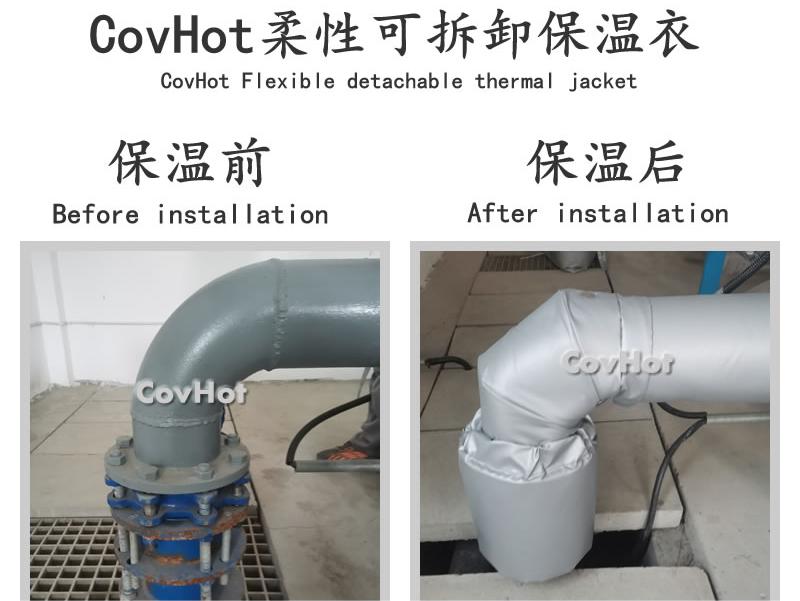可拆卸柔性<a href=http://zuizhineng.cn/e/tags/?tagname=%E4%BF%9D%E6%B8%A9%E5%A5%97 target=_blank class=infotextkey>保溫套</a>